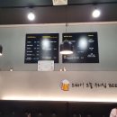 범프리카 인생치킨 미아점 이미지