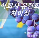 동일주식회사 이미지