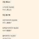 토가라시