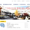 동산보육회 이미지