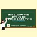 조달지원행정사사무소 이미지