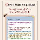 (주)퍼플랩스 헬스케어 이미지