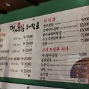 등심명가 이미지