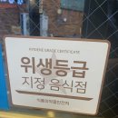 드래곤과자점 이미지