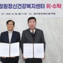 청주 청원센터