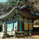 고산사 대웅전 이미지