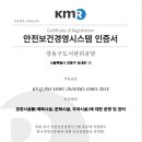 도시안전시스템 티스토리