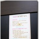 광안리 진미횟집 이미지