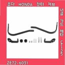 6031 | 많이 찾는 혼다 HONDA 헌터 커브 너클 가드 제타 CT125 ZE72-6031 상세 정보