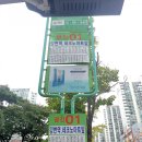 강변마을2호점 이미지