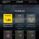 (주)로드컴플릿 | 크퀘 시즌2 정보가 공개되었습니다(+간담회 내용추가)