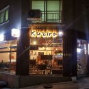 쿠지라스시 - 안양시 만안구 | 쿠지라스시