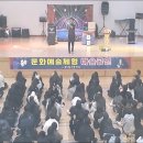 대전용전중학교