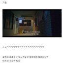 역대급 시나리오라는 KBS 새 드라마 내용 ㄷㄷ 이미지