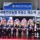 농민주유소 이미지
