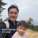 면목동-227 | 제3회 추석 맞이 아차산-용마산 아기랑 등산 후기 (준비물, 아차산할아버지손두부)