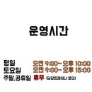조아핏우만점 이미지