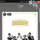 롯데여관 이미지