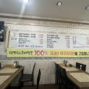 서원추어탕 이미지