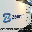 주식회사계열사 이미지