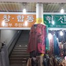 이화상회 이미지