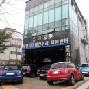 동명오토밋션 이미지
