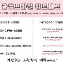 금성스파빌 이미지