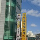 형곡중앙로 이미지