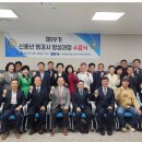명강사 이미지