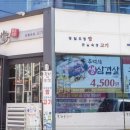 공감식당 이미지