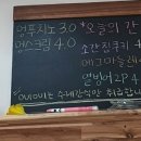 개드레날린휴개소 이미지