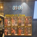 핫체온다이어트 | ( 신중동pt / 부천시청pt ) 시설 좋은 부천 대형헬스장 아크짐 신중동점에서 PT 받은 후기