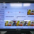 이마트24 문정래미안 이미지