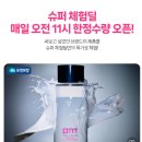 아모레뷰티 이미지