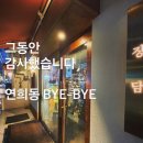 플랜티스트 이미지