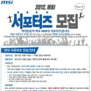 (주)다나와