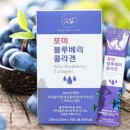 포미컴퍼니 이미지