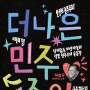 늘푸른3길 이미지