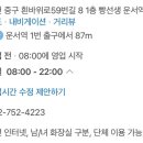 카페빵선생 운서역점 이미지