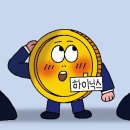 하이닉스