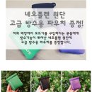 너구리타바코 이미지