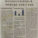 MS포켓클럽 이미지