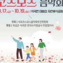 대황강자연휴식공원 이미지