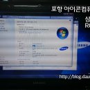 현대종합철물 이미지