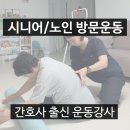 널스홈핏