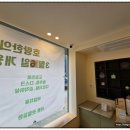 호랑한의원 이미지