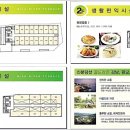 리버테라스 이미지