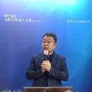 자기 육체를 위하여 심는 자 - 발람의 길을 따르는 자(벧후 2:15~16) 이미지