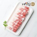 영농조합법인예은축산