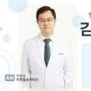 차영덕마취통증의학과의원 이미지